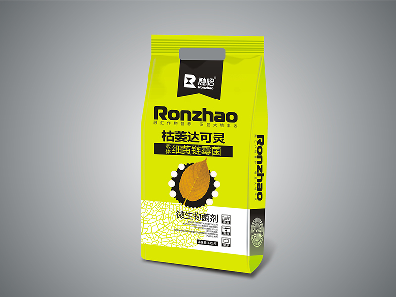 枯萎達(dá)可靈