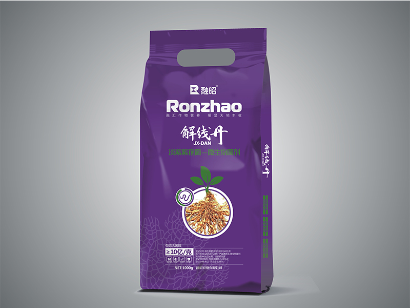 解線丹（淡紫紫孢菌 10億/克）